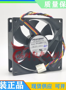 Foxconn富士康 8025 8cm PVA080G12Q P15-AE PWM温控机箱电源风扇