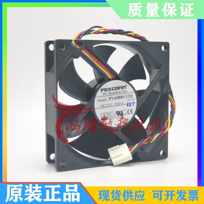 Foxconn富士康 8025 8cm PVA080G12Q P15-AE PWM温控机箱电源风扇