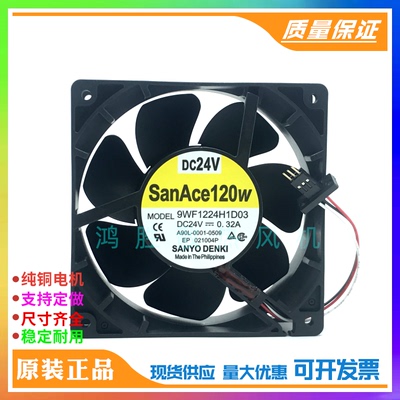 9WF1224H1D03 24V 0.32A 全新原装三洋A90L-0001-0509 发那科风扇
