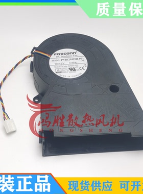 PVB120J12H-P01全新 EFH-12J12W-AP01 12V一体机风扇 3CWF9-X02