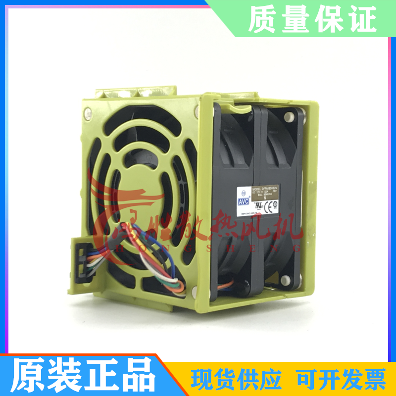 AVC大风量 8厘米 8056风扇 DFPA0856B2M-PB01 12V 1.22A 双叶风扇