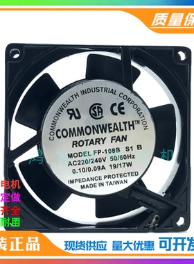 全新台湾三协FP-108B S1/B1风机9CM 9025 220V风扇FP-108B S-1-B