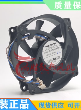 foxconn 9cm PVA092G12P-P07 12V 0.39A4线pwm调速HP 625257-001