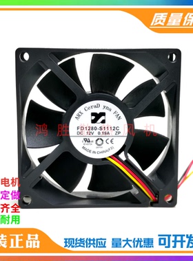 全新三匠 FD1280-S1112C DC12V 0.19A 8025 3线测速 机箱散热风扇