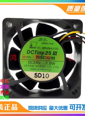 原装伺服SERVO TUDC24Z4S 24V 1.8W 6CM 6025 3线 变频器散热风扇