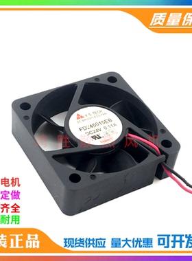 原装元山 Y.S.TECH FD245015EB 24V 0.11A 5015 变频器散热风扇