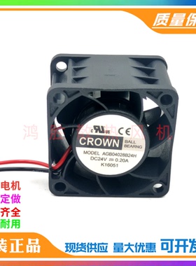 全新CROWN AGB04028B24H DC24V 0.20A 4厘米 4028大风力 散热风扇