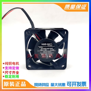 04W 12V B49全新原装 6025 0.14A无人机散热风扇6CM3线 NMB 2410SB