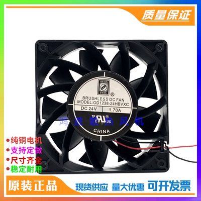 全新 OD1238-24HBVXC 24V 1.70A 12038 高转速 散热风扇