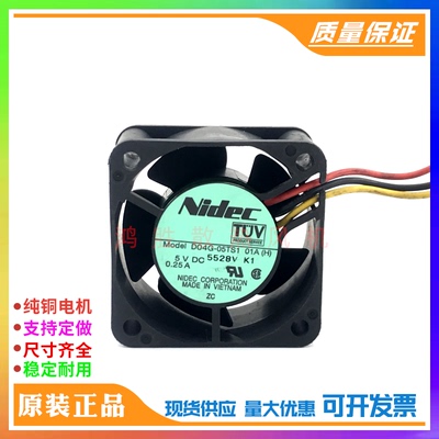 Nidec 4CM 4020 5V 0.25A 服务器大风风扇 D04G-05TS1 01A(H) 3线