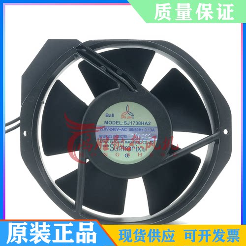 SJ1738HA2 台湾SAN JU三巨风机AC220V 17238 HA1 UPS轴流散热风扇