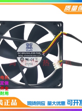 全新GLOFN GFA08025B12HH-1-LV 12V 0.50A机箱散热风扇大风量风机