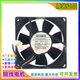 08C24ES 24V 0.15A MITSUBISHI 8CM MMS 散热风扇 厘米 127E90460