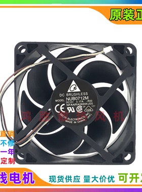 原装台达 NUB0712M-ROO DC12V 0.17A投影机设备散热风扇 7025三线