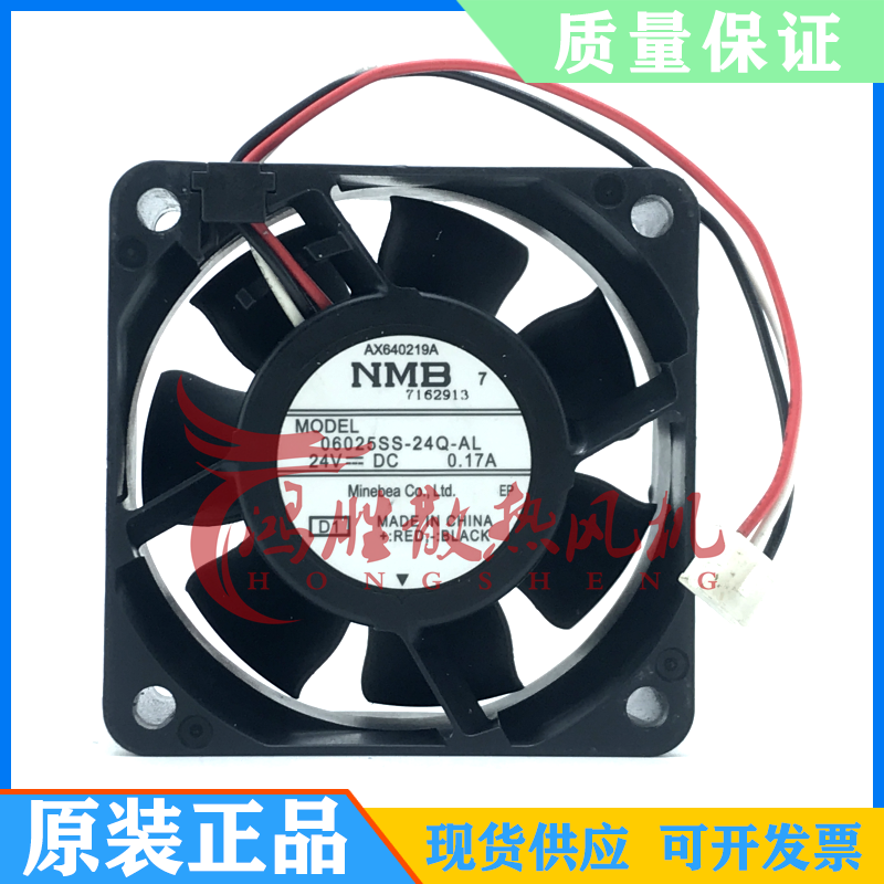 06025SS-24Q-AL 24V 0.17A 原装 NMB 6025 6CM 发那科变频器风扇