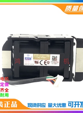 AVC DFPD0456B2U 4056 4CM厘米 服务器 DC12V 2.76A 暴力散热风扇