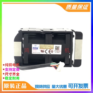 AVC DFPD0456B2U 4056 4CM厘米 服务器 DC12V 2.76A 暴力散热风扇
