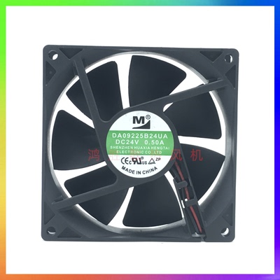 全新 DA09225B24UA 24V 0.50A 9.2CM 9225 电焊机变频器散热风扇
