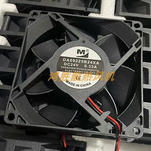 DA09225B24XA散热风扇DC24V 0.33A大风量滚珠轴承变频器风扇