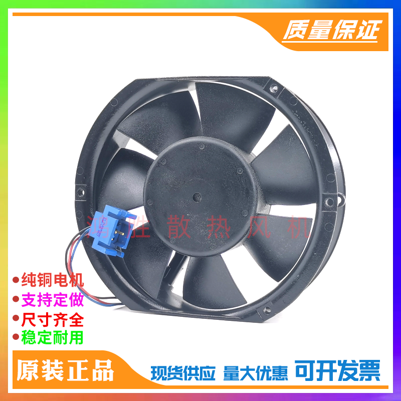 原装高端设备风机 6224N 6424N/19 T 6314HR 17251 DC24V散热风扇