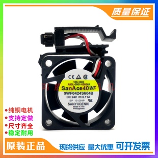 9WF0424S604B A90L 0566 24V三洋FANUC系统发那科散热风扇 0001