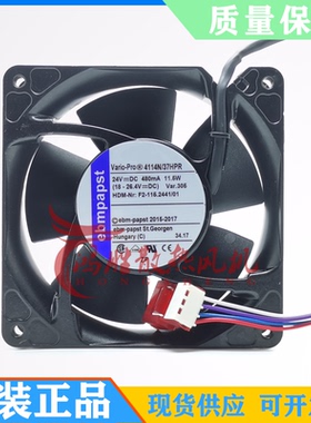 VarioPro 4114N/37HPR/HHPR 24V 12038 进口海德堡印刷机收纸风扇