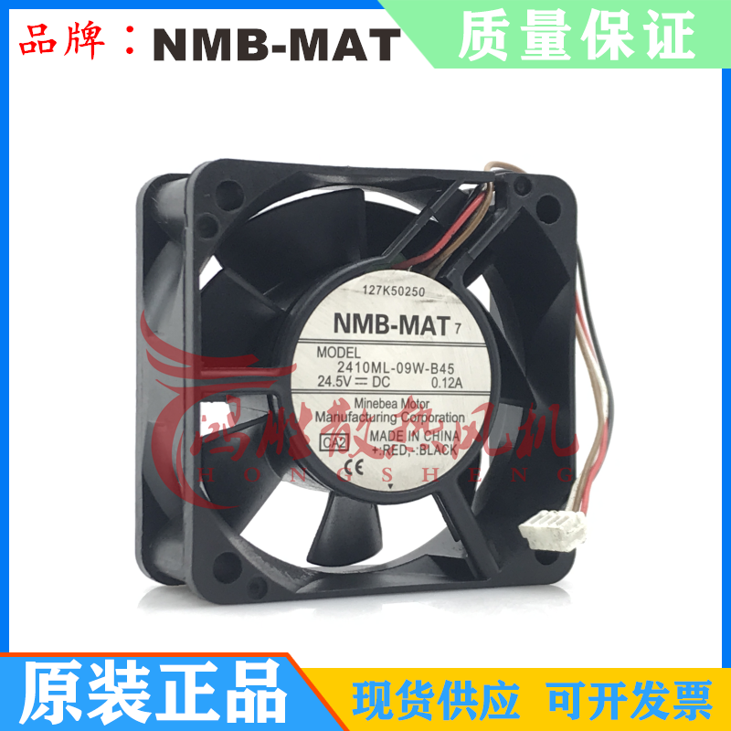 原装NMB 2410ML-09W-B45 6CM 6025 24.5V 0.12A 4线 复印机风扇