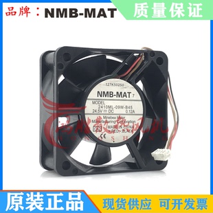 6025 复印机风扇 2410ML 4线 0.12A 24.5V 6CM B45 09W NMB 原装