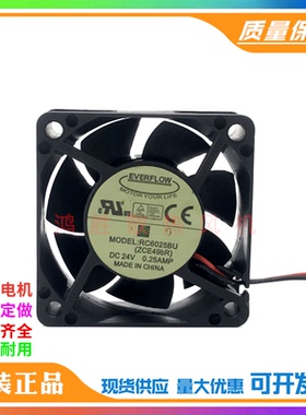 原装EVERFLOW RC6025BU DC24V 0.25AMP 6025 机箱静音散热风扇