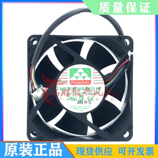 7CM 全新代替永立 厘米机箱散热风扇 0.39A 12V MGT7012YR Ｗ25