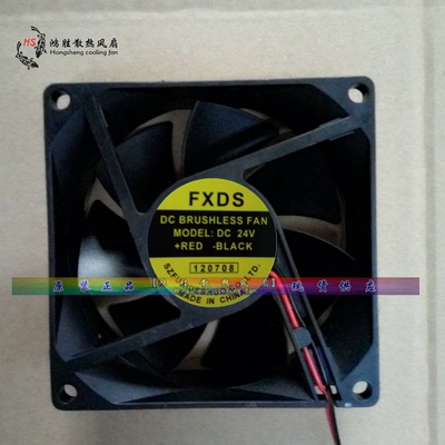 FXDS 5010 6015 6025 7025 8025 9025 12025 12038散热风扇12V24V