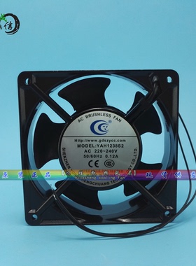 电焊机专用12038 AC-220V风扇YAH1238S2 氩弧焊冷却风机0.12A