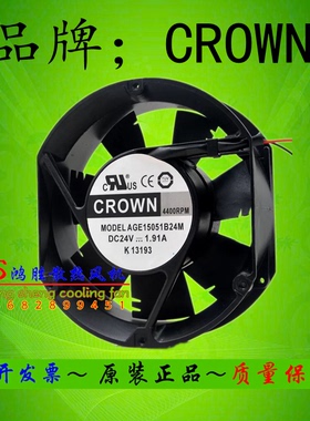 原装库存crown 24V 17251 滚珠直流风扇大风量变频AGE15051B24M/J