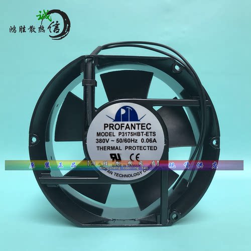 PROFANTEC 为弘 P3175HBT-ETS 380V 0.06A 17CM 17251 轴流风机