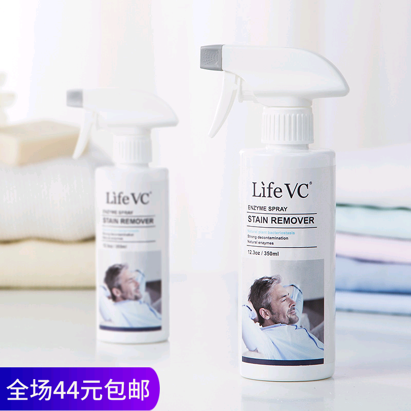 丽芙家居酵素衣物顽渍净(超强
