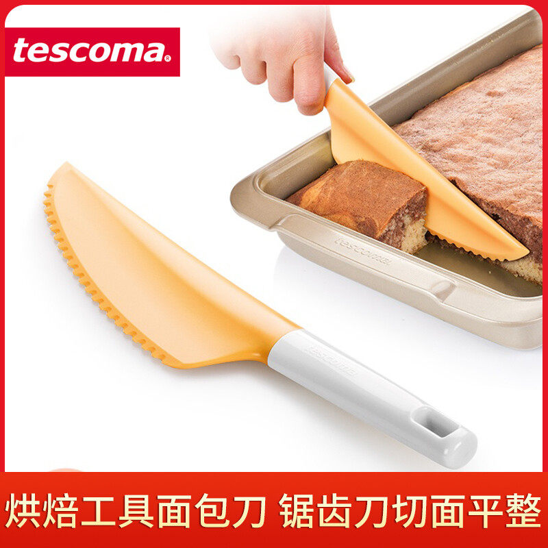 捷克进口tescoma 面包刀烘焙工具不伤烤盘切面包吐司切蛋糕锯齿刀