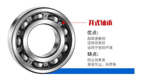 英制轴承 R133开式 2.380*4.762*1.588mm 内径2.38 微型滚珠轴承