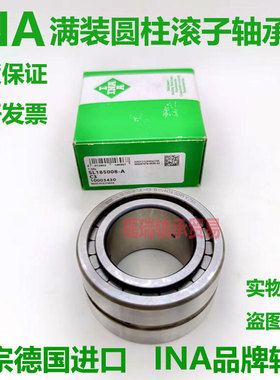 德国INA原装进口轴承SL185024 185026 185028 185030 185032-A-C3
