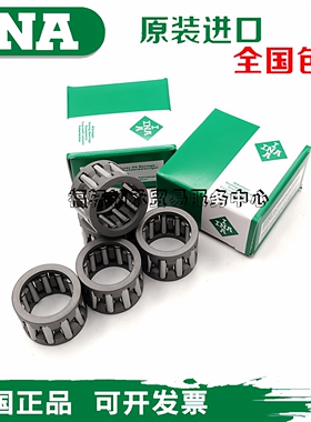 德国进口INA轴承 保持架滚针轴承 K25X29X13 KT252913 25*29*13