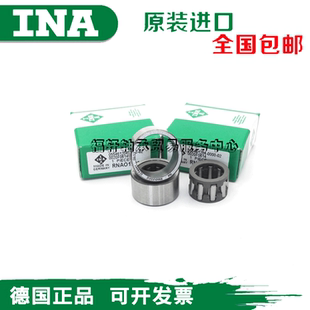德国INA滚针轴承NAF254017 NAO254017可分离式 R尺寸25 现货