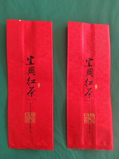 宜兴红茶袋宜兴茗茶宜兴绿茶包装袋子加厚茶叶内袋铝箔通用