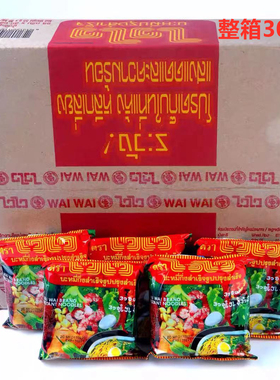 整箱30袋装泰国进口健力牌方便面蒜香味WAIWAI速食泡面宿舍干脆面