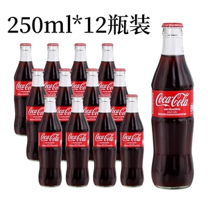 泰国进口可口可乐碳酸饮料汽水