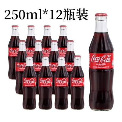 泰国进口可口可乐碳酸饮料汽水