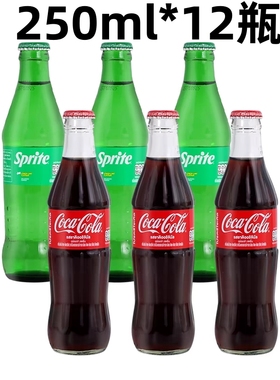 250ml*12瓶泰国进口可口可乐汽水碳酸饮料Sprite青柠檬味珍藏版