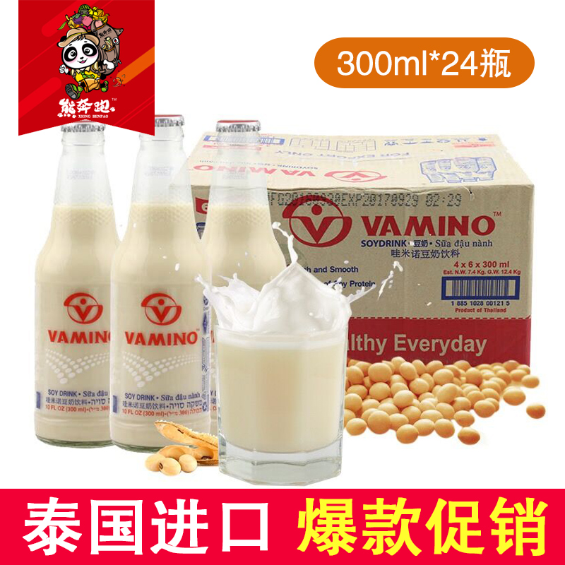 Ì©¹ú½ø¿ÚÒûÁ϶¹ÄÌÍÛÃ×ŵάËûÄÌÔζ300ml*24Æ¿ÌØ¼Û´ÙÏú°üÓÊ