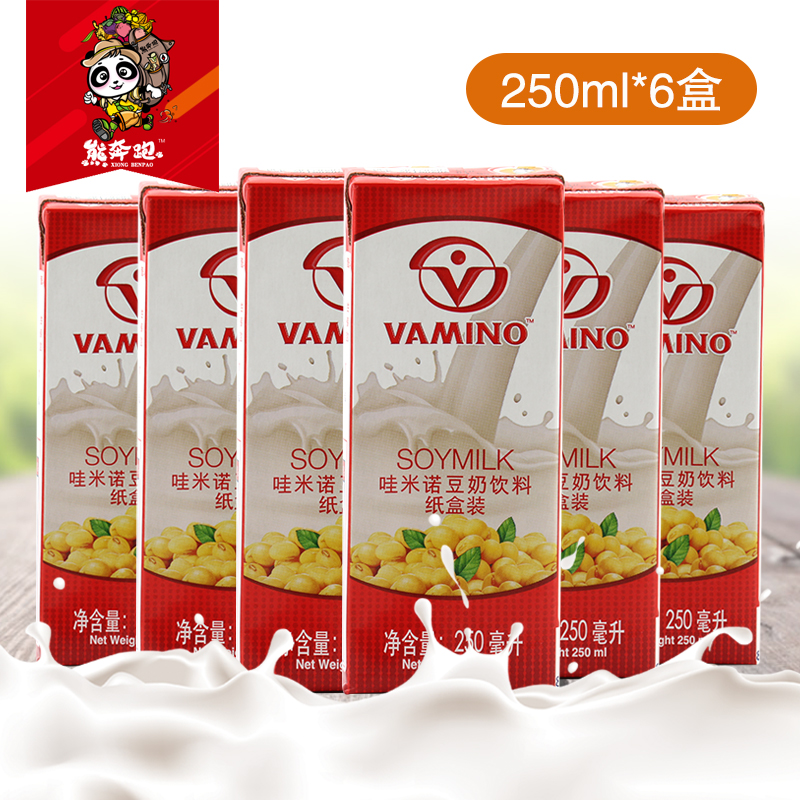 250ml*6ºÐÌ©¹ú½ø¿ÚVaminoÍÛÃ×ŵ¶¹ÄÌÒûÁÏÔç²ÍÄÌάËûÄÌÖ½ºÐ×°