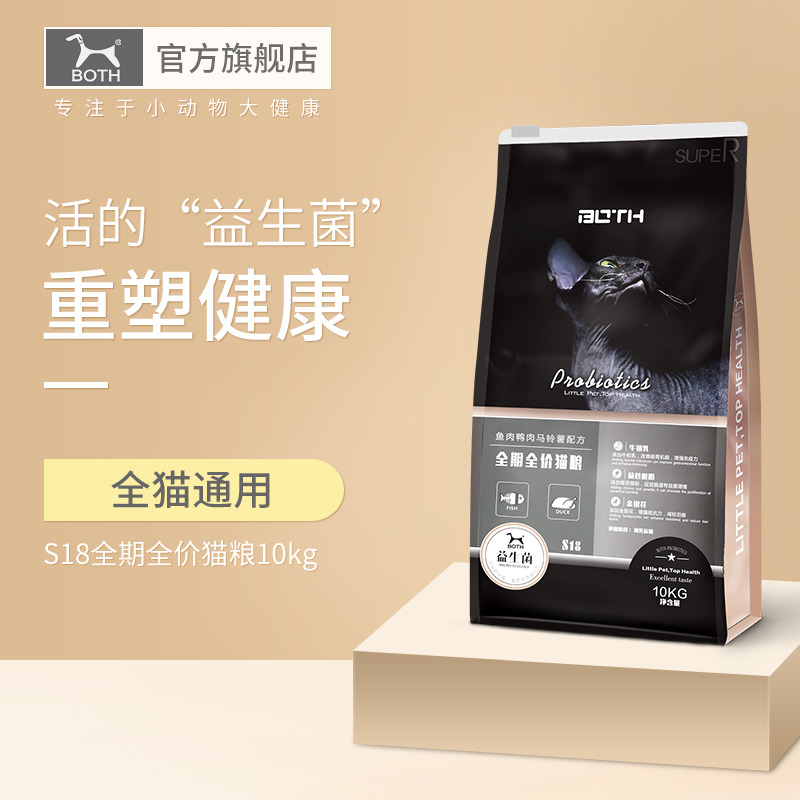 both益生菌10kg鸭肉牛初乳猫粮