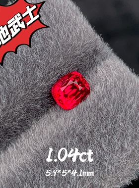 1.04ct天然缅甸绝地武士尖晶石红色尖晶强荧光戒面裸石珠宝定制