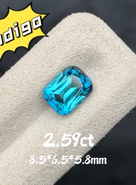 2.59ct天然阿富汗Lagoon碧玺裸石蓝绿色戒面宝石长枕形切割珠宝